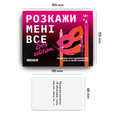 Настільна гра Orner Розкажи мені все Sx edition