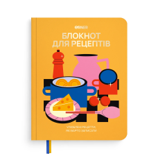 Кулінарний блокнот Orner Для твоїх рецептів помаранчевий