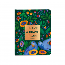 Планер Orner I have a brave plan барвистий темний