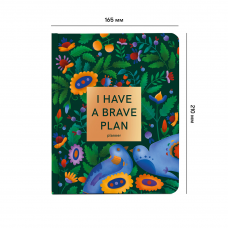 Планер Orner I have a brave plan барвистий темний