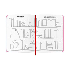 Щоденник читацький Orner Book lovers club