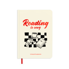 Щоденник читацький Orner Reading is sexy