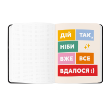 Планер Orner I have a plan з орнаментом