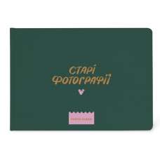 Фотоальбом Orner Старі фотографії